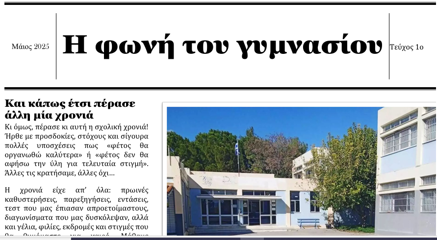 news